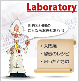 Laboratory