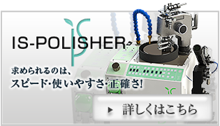 IS-POLISHER